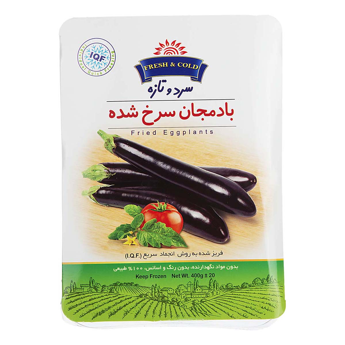 بادمجان سرخ شده 400 گرمی سرد و تازه - Image 3
