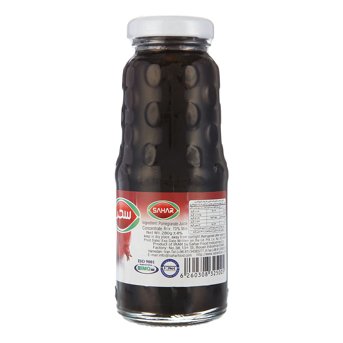 رب انار 280 گرمی سحر - Image 3