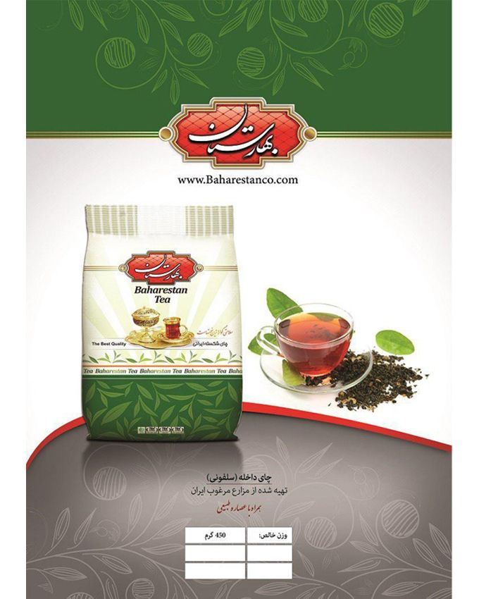 چای ایرانی سلفونی شکسته 450 گرمی بهارستان - Image 3