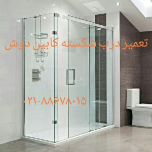 Glass-Sliding-Shower-Door-Design-Feat-Beautiful-Subway-Bathroom-Wall-Tile
