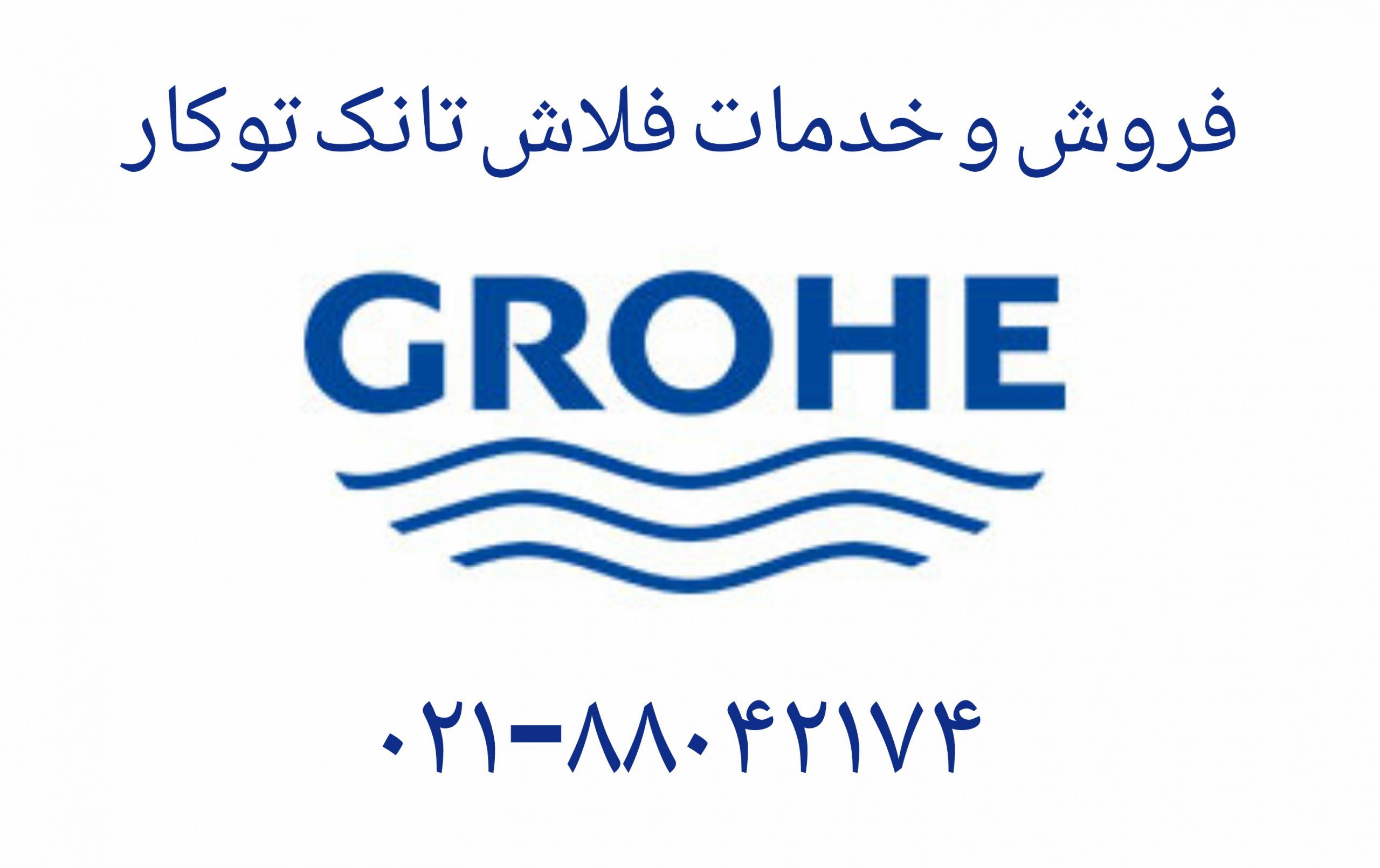 فروش سنگ والهنگ گروهه 09121507825