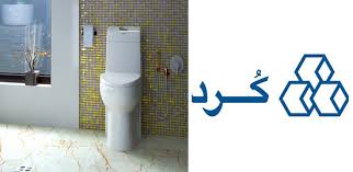 فروش دکمه تخلیه توالت فرنگی چینی کرد 09121507825