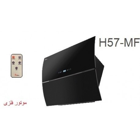 فروش هود مورب موتور فلزی H57-MF اخوان
